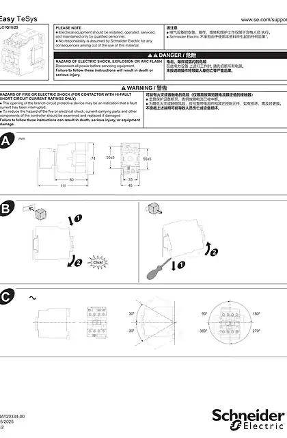 schneider施耐德Easy TeSys Control - 18-25 A Contactors - 说明页